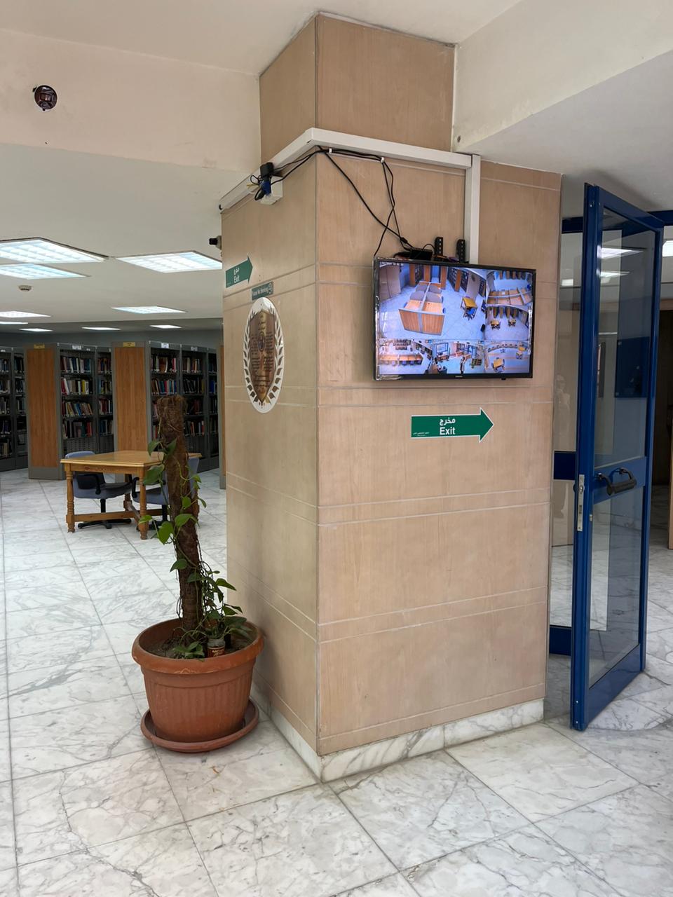 المكتبة المركزية13